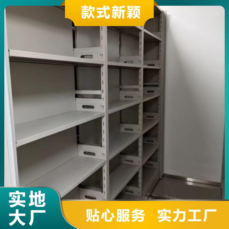 尽善尽美【凯美】手摇密集档案架