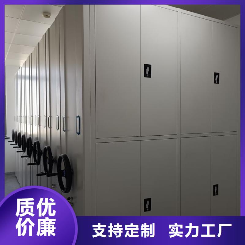 哪里便宜【凯美】移动密集文件柜