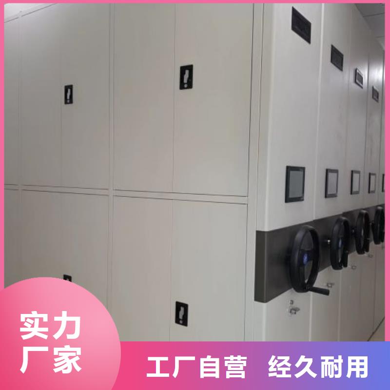 销售部【凯美】临高县手摇密集架