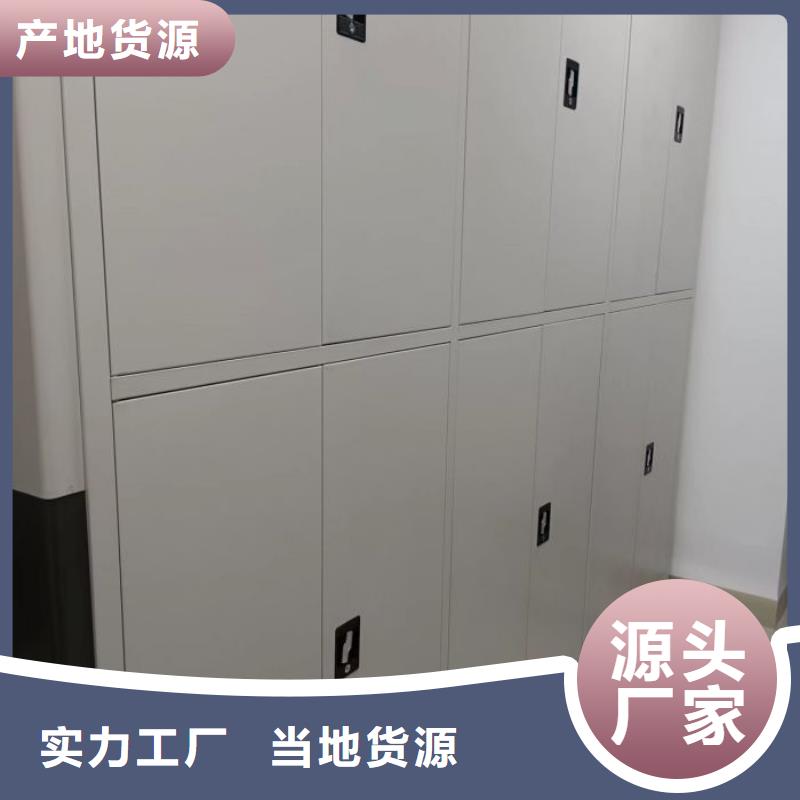 放心满意【凯美】校用密集架