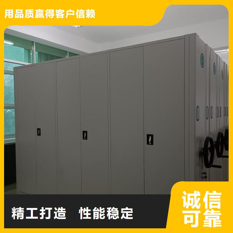 新颖潮流【凯美】密集柜档案柜