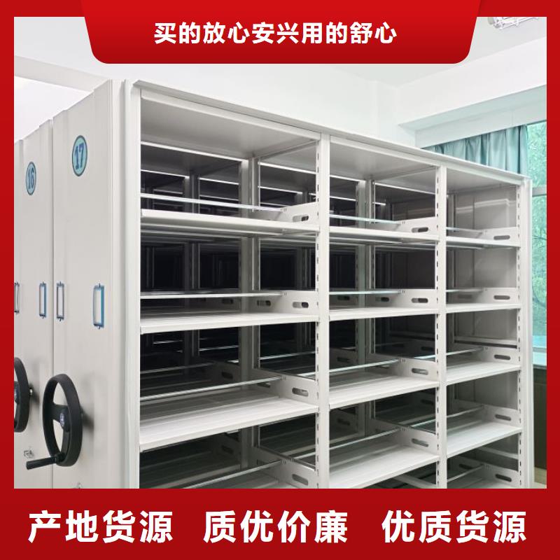 务实发展【凯美】实物留样密集柜