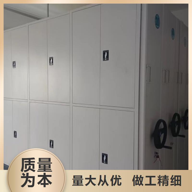 放心满意【凯美】校用密集架