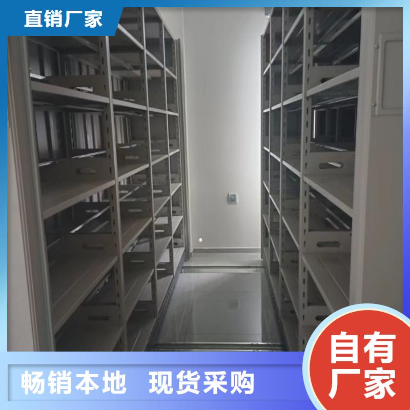 沟通合作【凯美】密集型活动档案柜