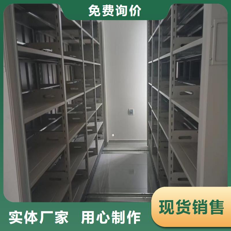 尽善尽美【凯美】手摇密集档案架