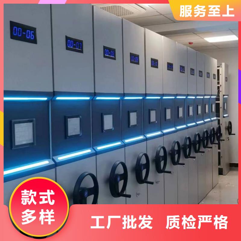 用心做事【凯美】移动资料档案柜