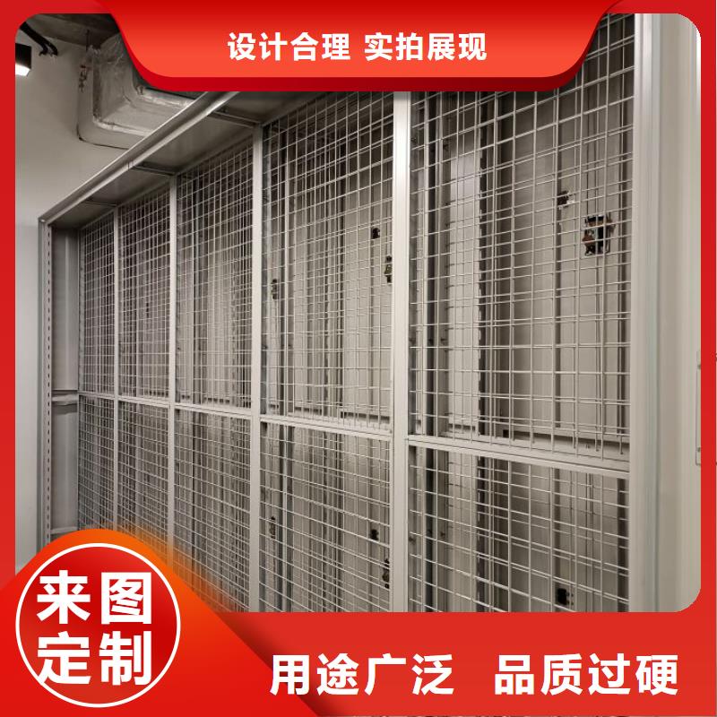 诚信经营【凯美】密集型档案柜
