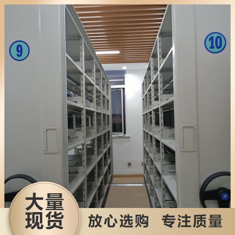 沟通合作【凯美】密集型活动档案柜