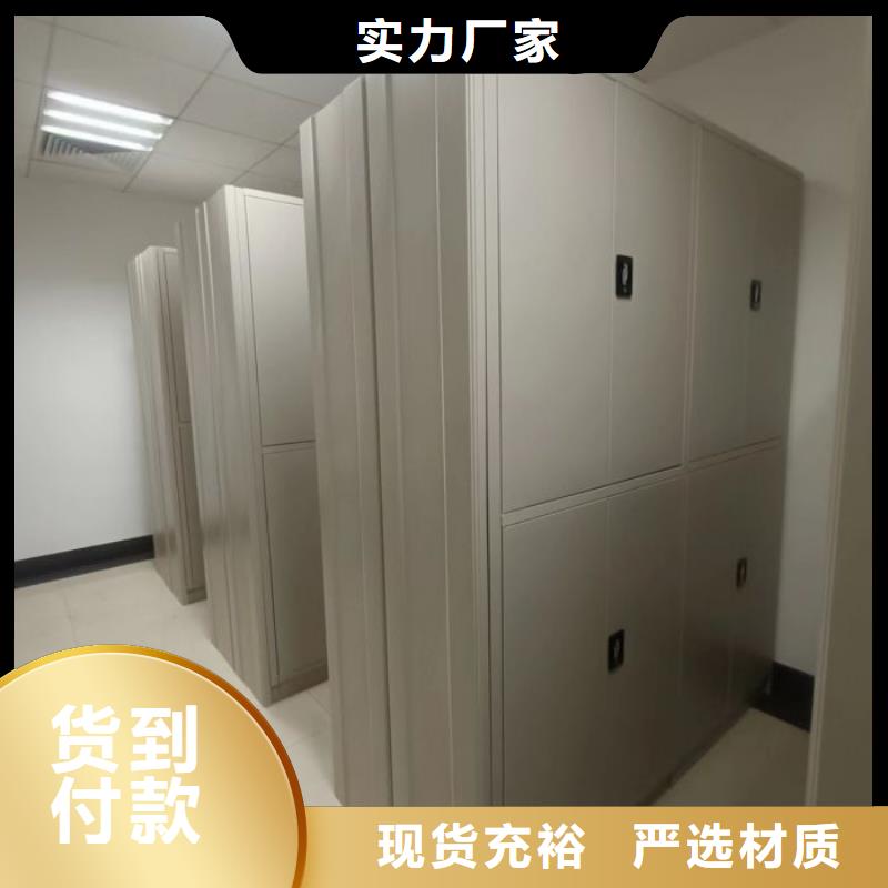 哪里便宜【凯美】移动密集文件柜