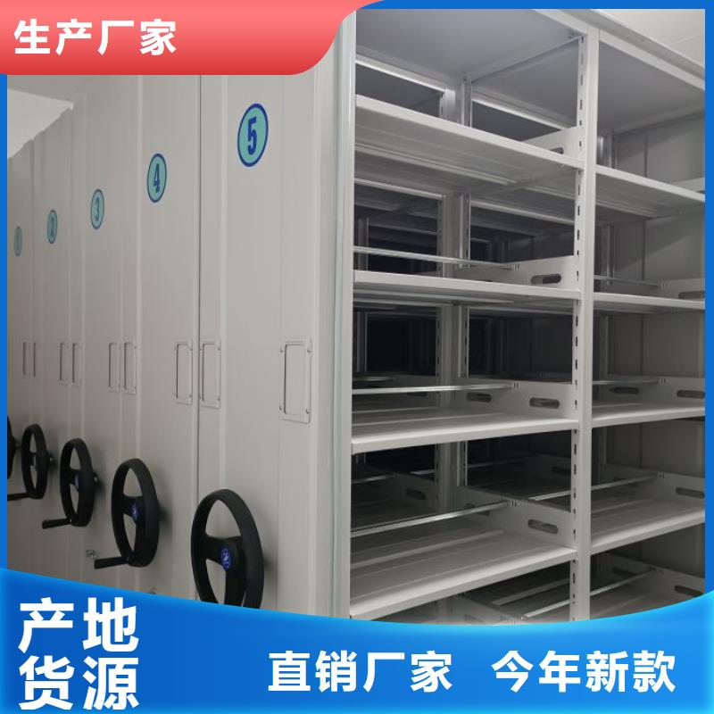 用心做事【凯美】档案馆手动密集架