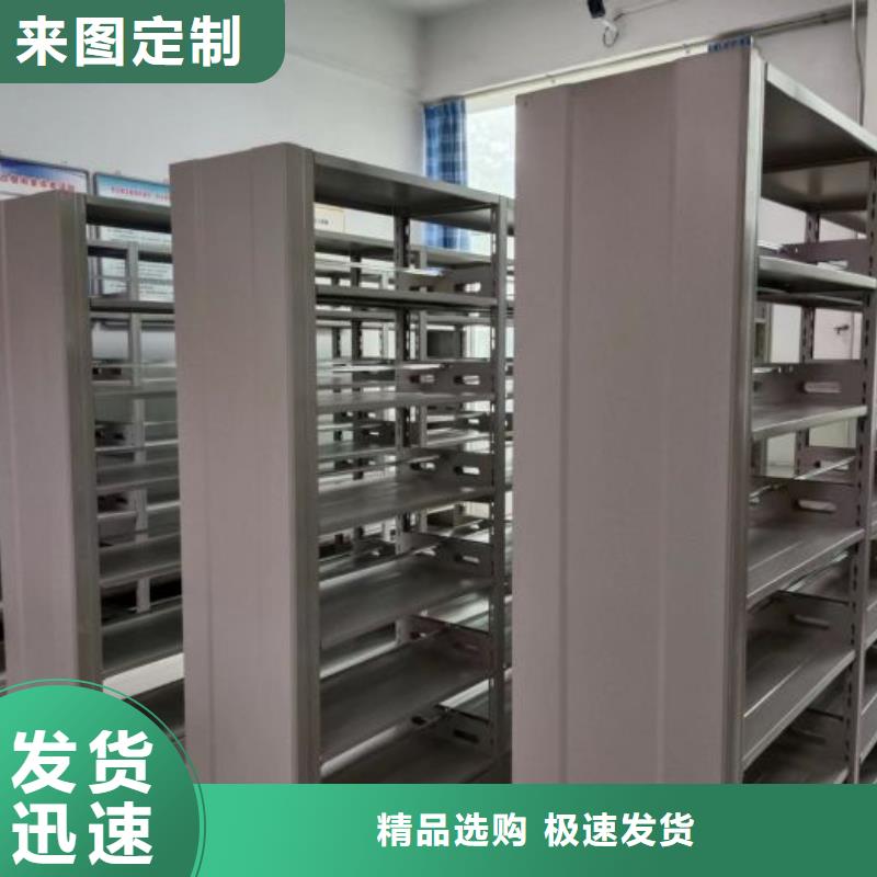 报价多少钱【凯美】移动式档案柜