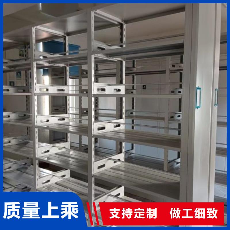 新颖潮流【凯美】密集柜档案柜