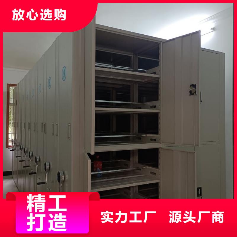 生产厂家欢迎咨询【凯美】移动密集铁柜