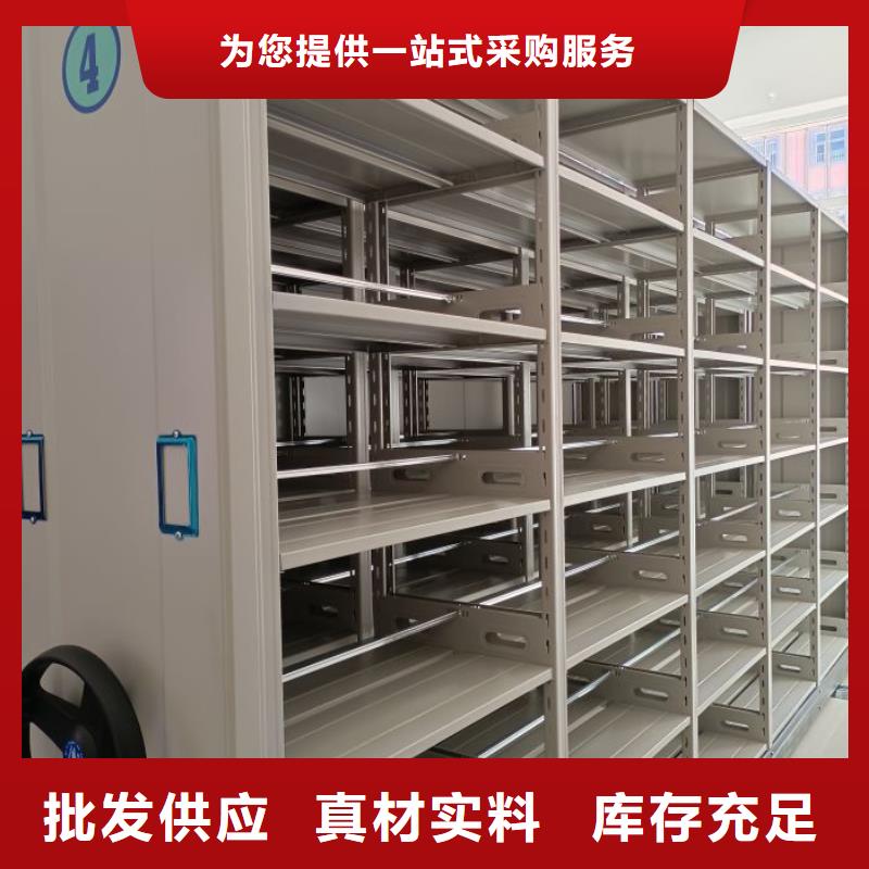 新颖潮流【凯美】密集柜档案柜