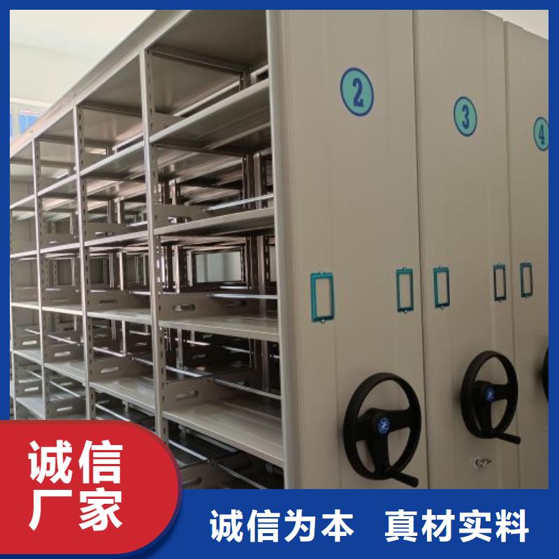 网上促销【凯美】档案移动柜