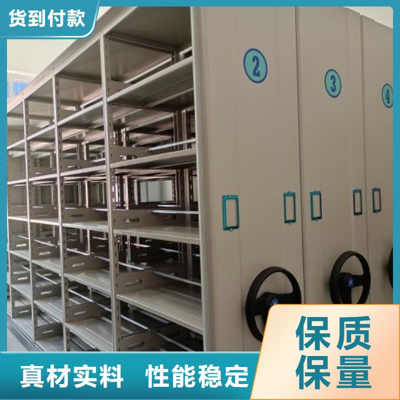 新颖潮流【凯美】密集柜档案柜