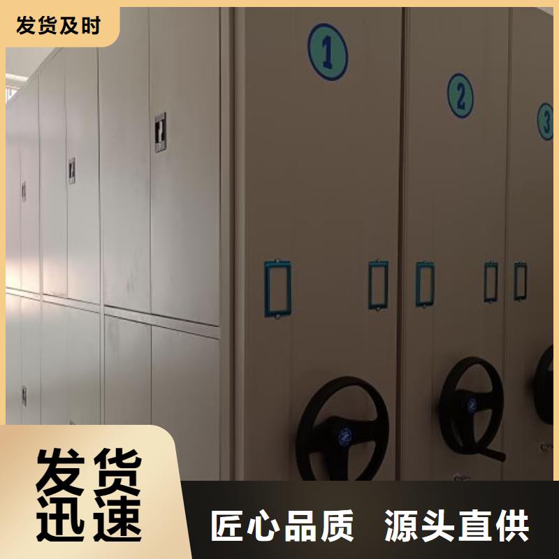 销售部【凯美】临高县手摇密集架
