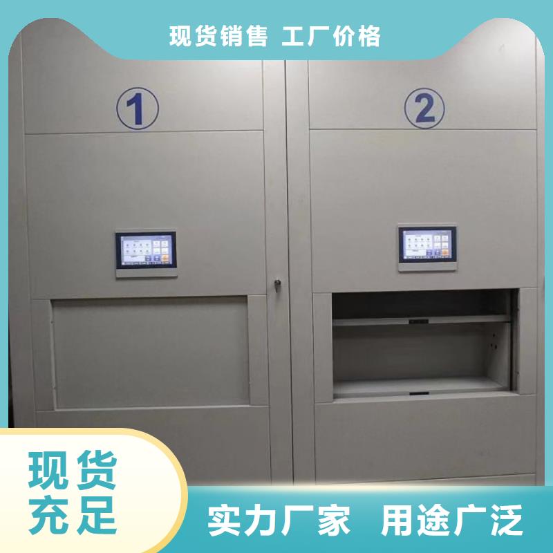 网上促销【凯美】档案移动柜