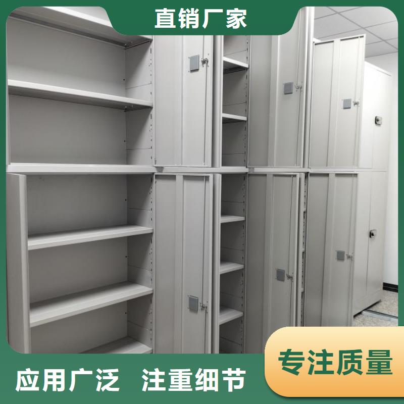 哪里便宜【凯美】移动密集文件柜