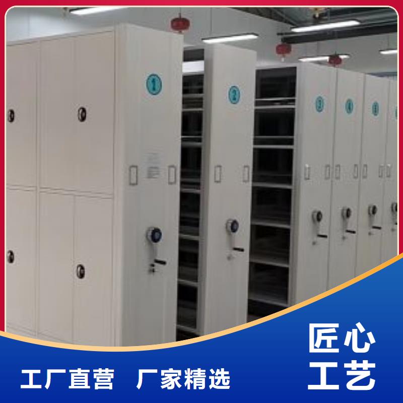 销售部【凯美】临高县手摇密集架