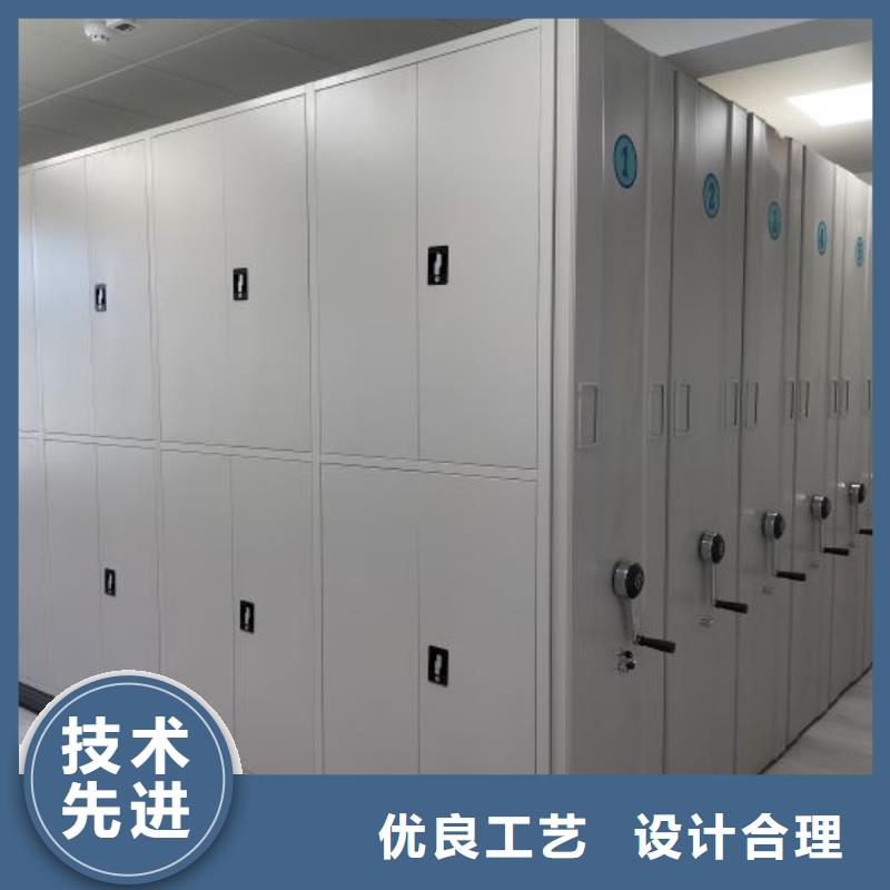 放心满意【凯美】校用密集架