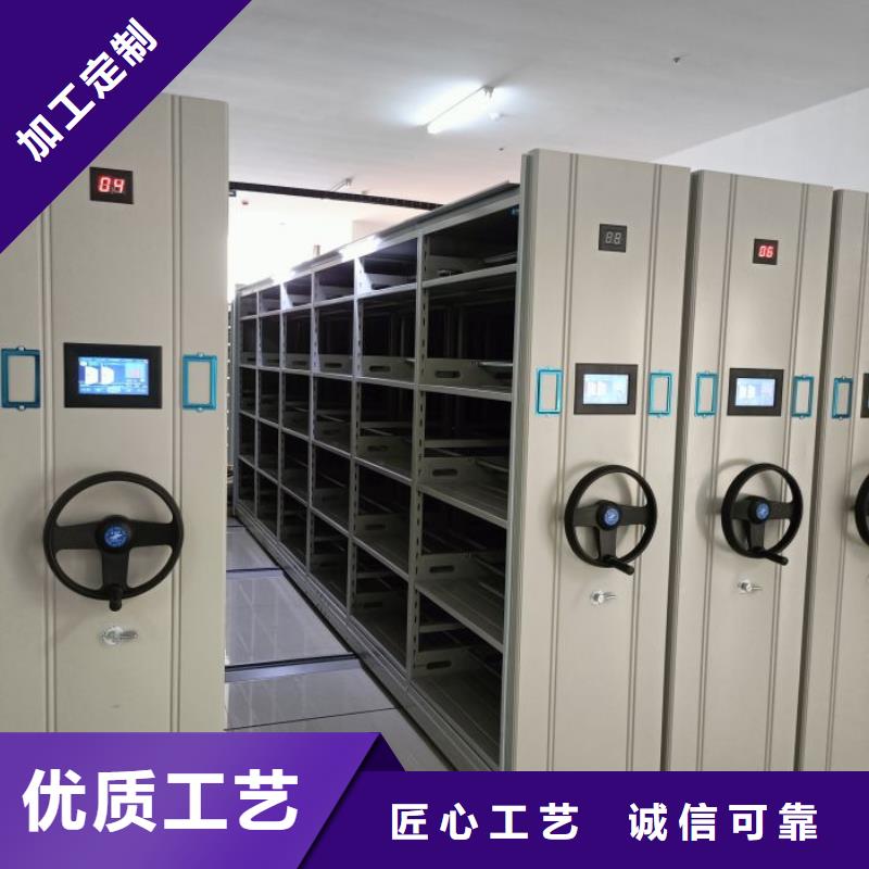 沟通合作【凯美】密集型活动档案柜