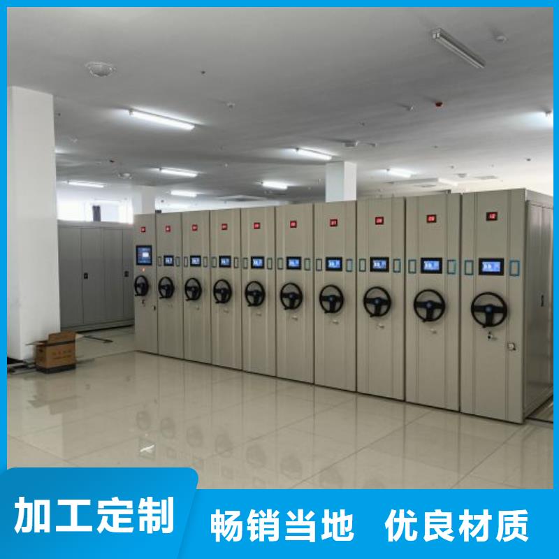 网上促销【凯美】档案移动柜