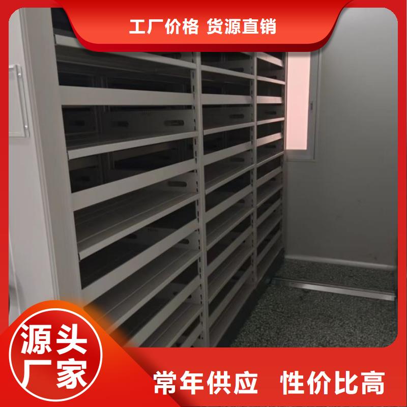 网上促销【凯美】档案移动柜