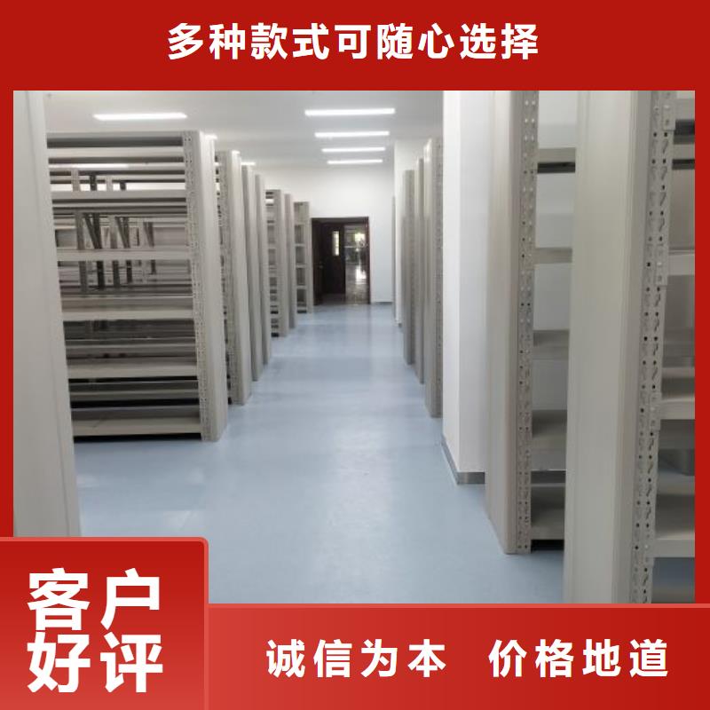 蓄势待发【凯美】档案室移动密集架
