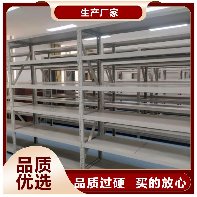 网上促销【凯美】档案移动柜