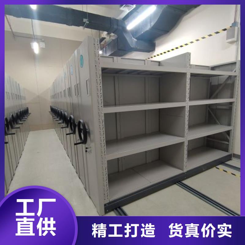 网上促销【凯美】档案移动柜