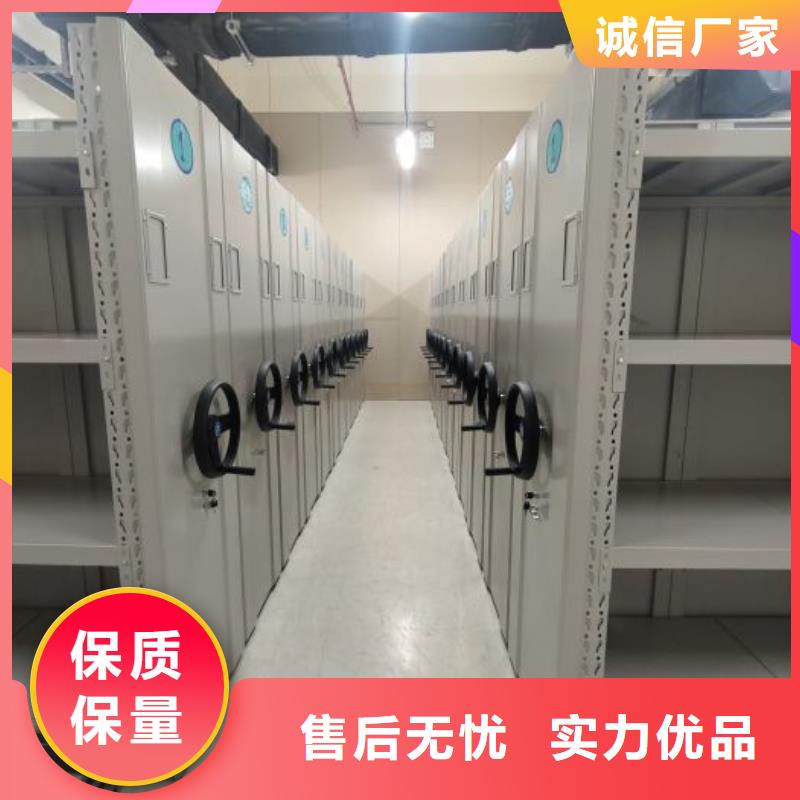 销售部【凯美】临高县手摇密集架