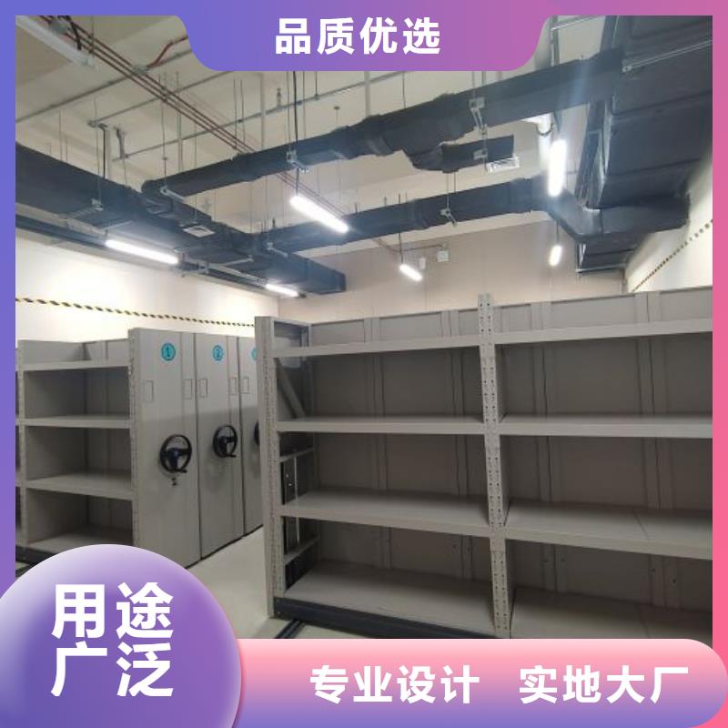蓄势待发【凯美】档案室移动密集架
