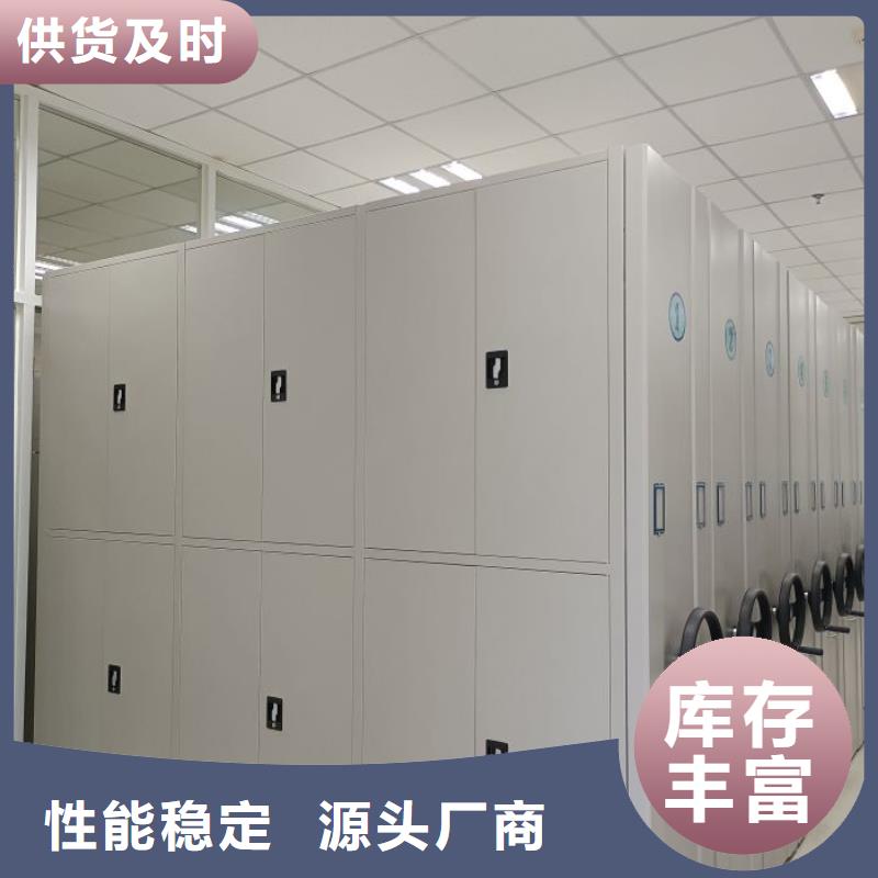 网上促销【凯美】档案移动柜