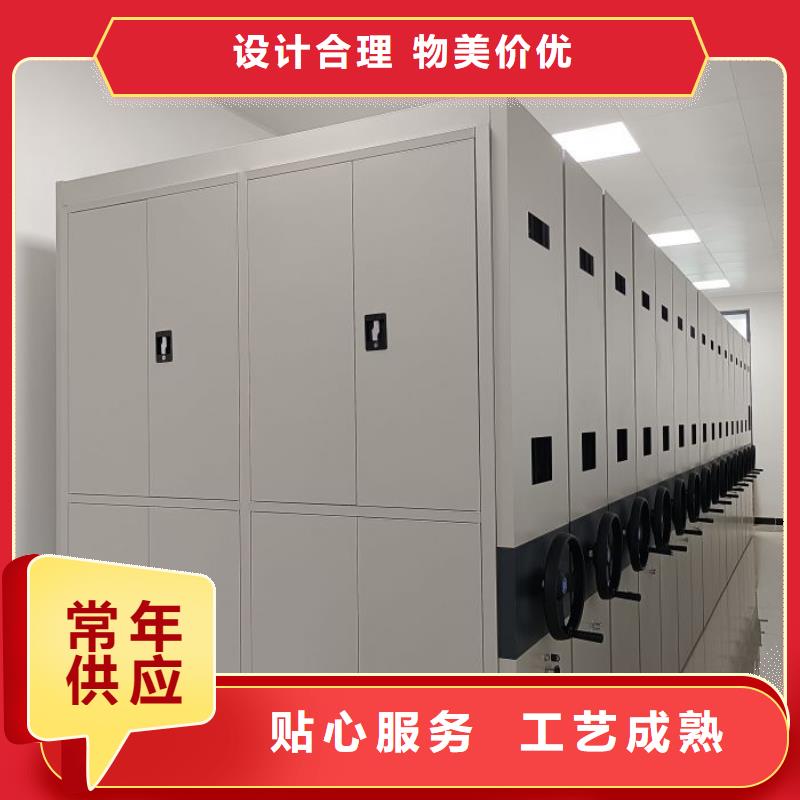 放心满意【凯美】校用密集架