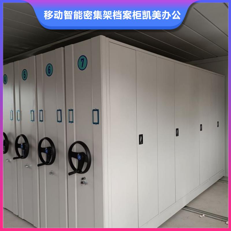 网上促销【凯美】档案移动柜