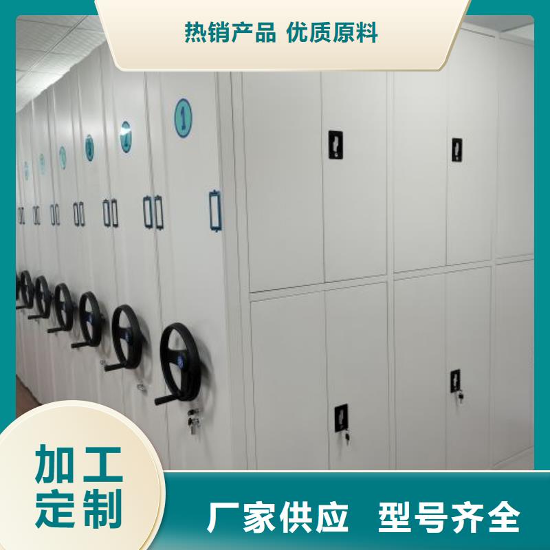 免费安装【凯美】档案柜密集