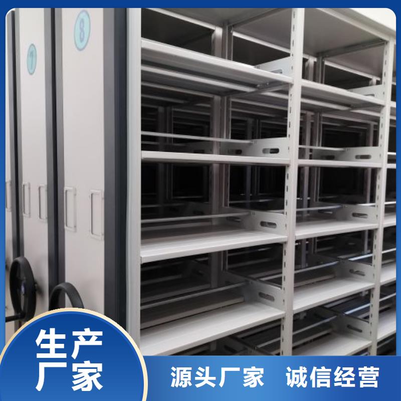 现货供应订购电话【凯美】书库智能密集书架