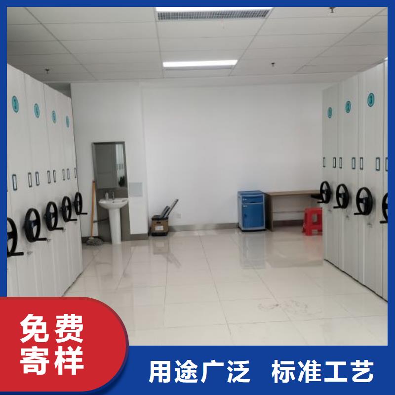 高标准【凯美】档案保管移动密集柜