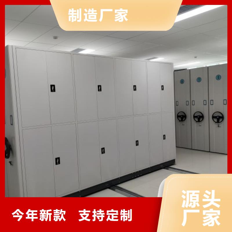 代理价【凯美】会计密集柜