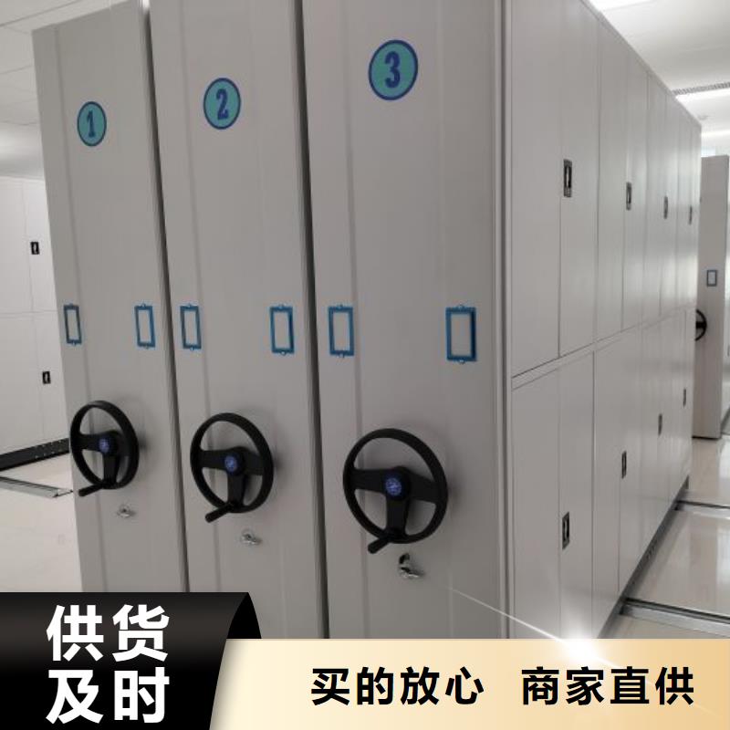 创造务实【凯美】档案馆资料密集柜