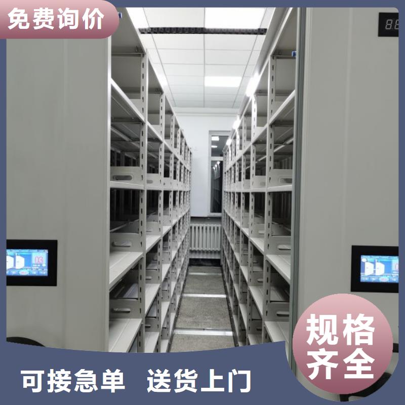 代理价【凯美】会计密集柜