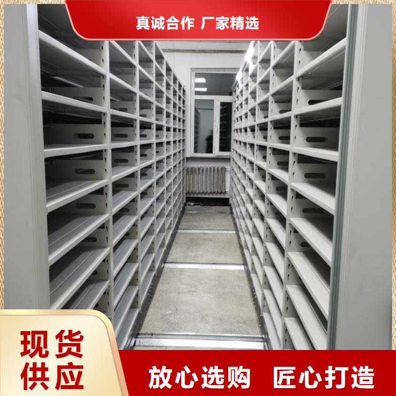 免费安装【凯美】档案柜密集