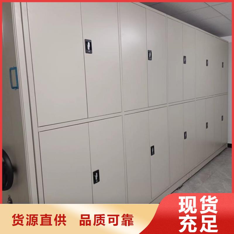 产品的性能与使用寿命【凯美】密集档案存放柜