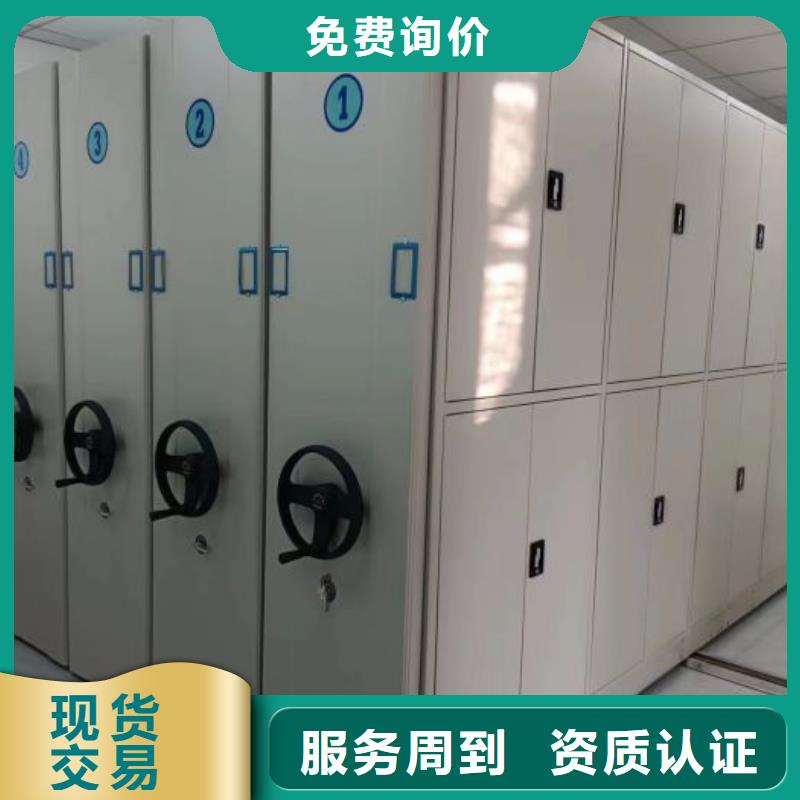 代理价【凯美】会计密集柜
