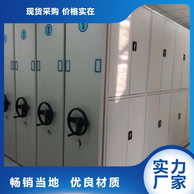 免费安装【凯美】档案柜密集