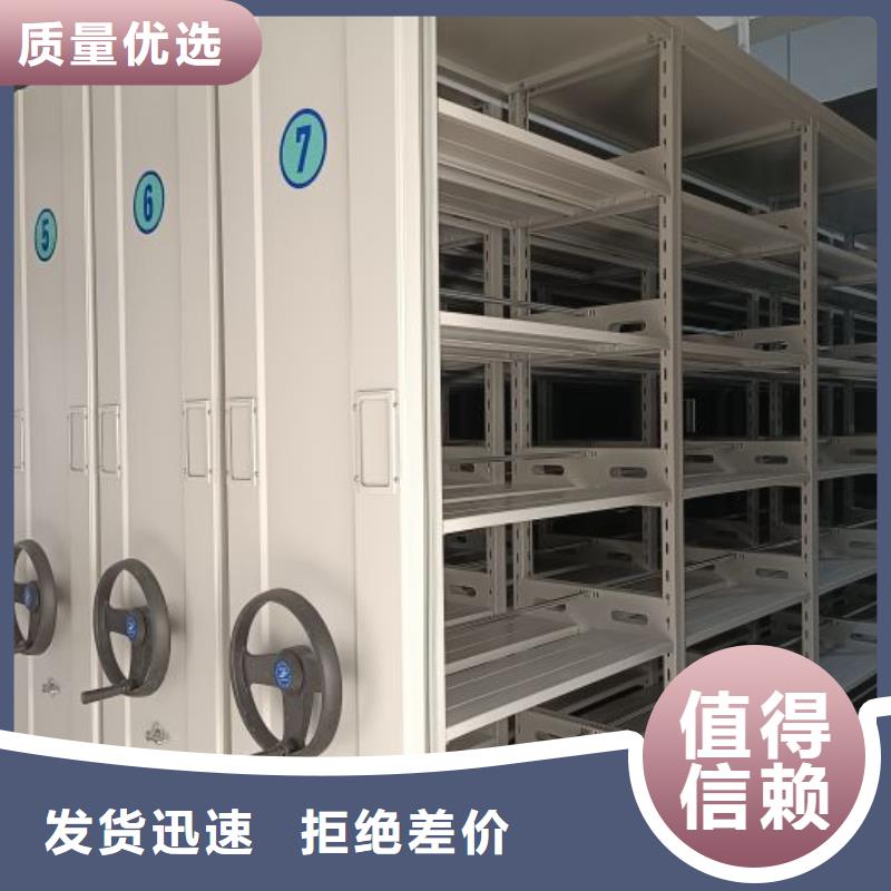 厂家的好处和积影响【凯美】移动式密集档案橱