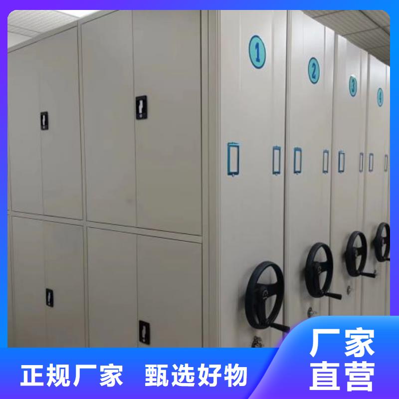 定制多少钱【凯美】电动密集架
