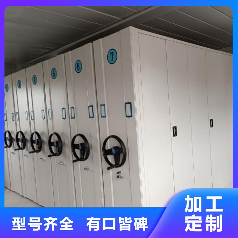 免费安装【凯美】密集底图柜
