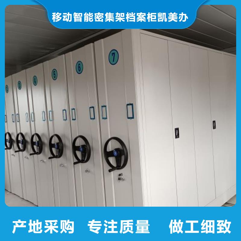 锐意进取【凯美】保密铁皮柜